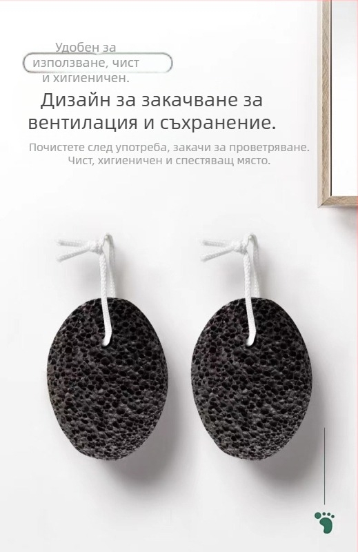 Камък за премахване на мазоли – овална форма; марка: Six Miles Shop; материал: вулканичен камък; форма: овална; количество в кутия: 500; внос: Не