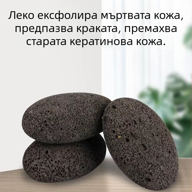 Камък за премахване на мазоли – овална форма; марка: Six Miles Shop; материал: вулканичен камък; форма: овална; количество в кутия: 500; внос: Не