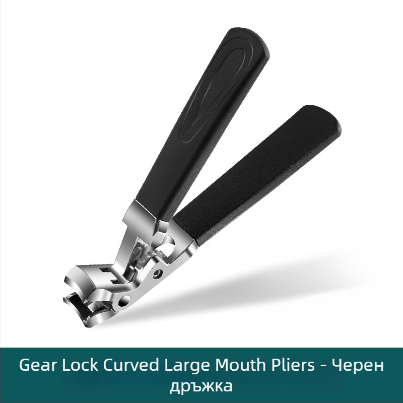 Нокторезачка с ъглов дизайн и дълга дръжка – голям отвор, преносима, плоска глава; материал: пластмаса + неръждаема стомана; тегло: 36 г