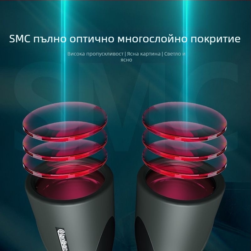 HD бинокли, 12x50, зрително поле 5,6°