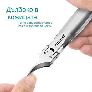Маникюрни клещи за нокти от неръждаема стомана, наклонени, компактни за домашна употреба