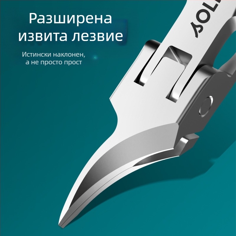 Маникюрни клещи за нокти от неръждаема стомана, наклонени, компактни за домашна употреба
