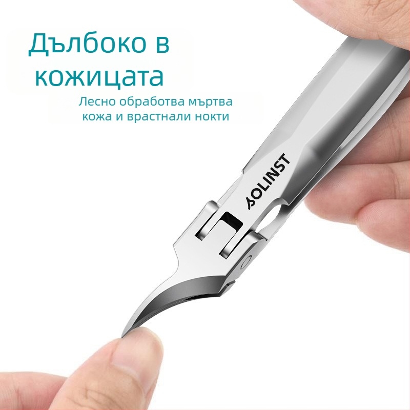 Маникюрни клещи за нокти от неръждаема стомана, наклонени, компактни за домашна употреба