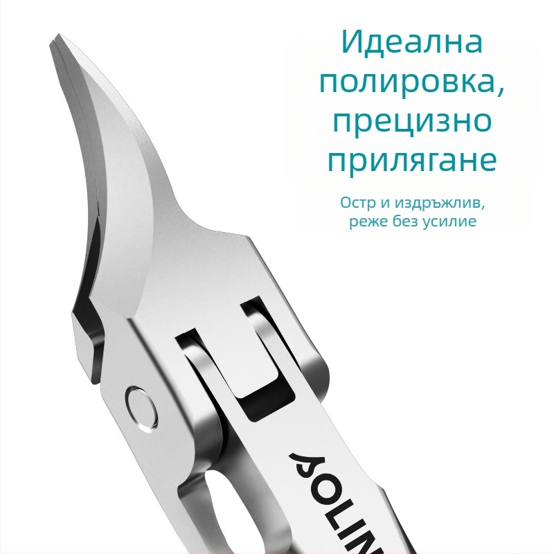 Маникюрни клещи за нокти от неръждаема стомана, наклонени, компактни за домашна употреба
