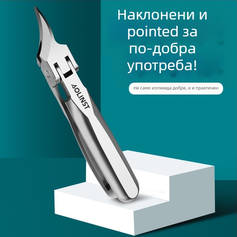 Маникюрни клещи за нокти от неръждаема стомана, наклонени, компактни за домашна употреба