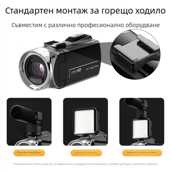 Ръчна DV камера HDV8162plus, CMOS сенсор, 1080p, 18x цифрово увеличение, обектив F1.8, електронна стабилизация