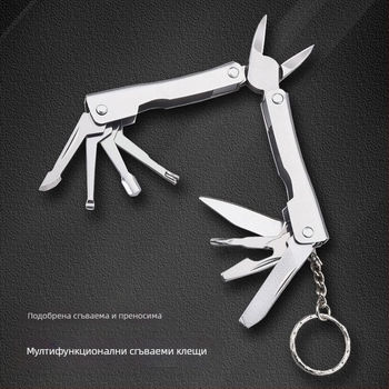 Многофункционални клещи за нокти с жлеб – неръждаема стомана, немски стил педикюр за дома