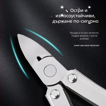 Многофункционални клещи за нокти с жлеб – неръждаема стомана, немски стил педикюр за дома