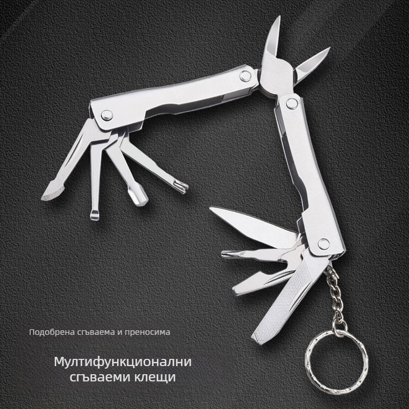 Многофункционални клещи за нокти с жлеб – неръждаема стомана, немски стил педикюр за дома