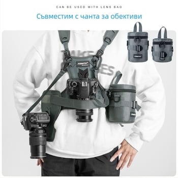 FOMITO MQ-MSP01 Двойна презрамка за DSLR камера – Найлон/памук, максимално натоварване 4 кг, съвместима с всички DSLR камери