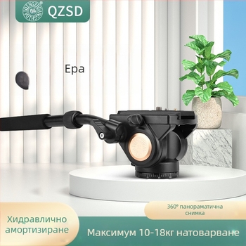 DSLR хидравличен гимбал трипод Q90 за птича фотография и телеобективни кадри, ръчен държач за камера 3/8-1/4 монтаж • алуминиева сплав • 360° хоризонтално въртене • 90° вертикално въртене • тегло 0,99 кг