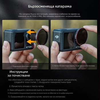 STARTRC Филтър комплект за DJI Action5 Pro: водоустойчив филтър, CPL поляризатор и ND филтър — алуминиев корпус и стъкло