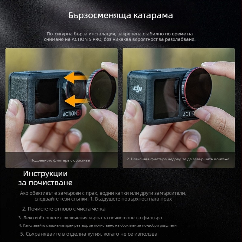 STARTRC Филтър комплект за DJI Action5 Pro: водоустойчив филтър, CPL поляризатор и ND филтър — алуминиев корпус и стъкло