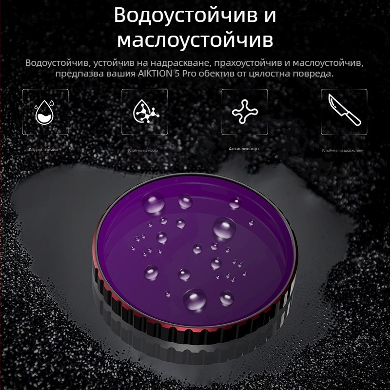 STARTRC Филтър комплект за DJI Action5 Pro: водоустойчив филтър, CPL поляризатор и ND филтър — алуминиев корпус и стъкло