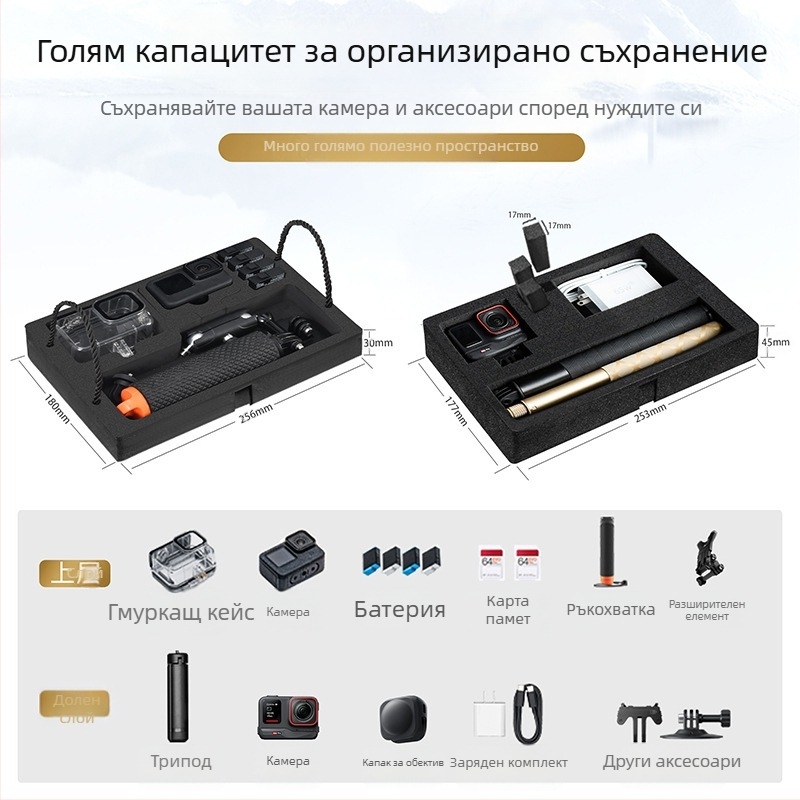 PP материална кутия за съхранение на камера с паролно заключване, 10 л, IP67 водоустойчива, съвместима с GoPro HERO, DJI Action Pocket и Shadow Stone Ace Pro