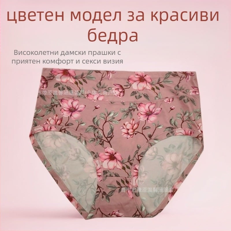 Plus-size дамски бикини с флорален принт, Milk Silk материя, висока талия, повдигане на задника, дишащи и бързосъхнещи