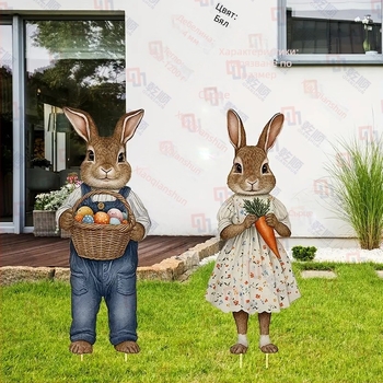 Пасхална картичка от Qianshun за фестивални вмъквания, дворни декорации и билбордове за събития, произход Дънгуан