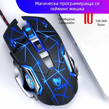 Thunderwolf V6 жична гейминг мишка с оптичен сензор 3200 DPI, 6 клавиши, ергономичен дизайн
