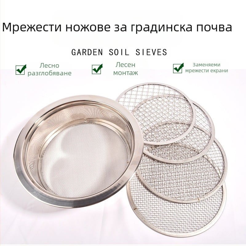 Сито за брашно Wo Dongsheng, Хебей, китайски традиционен стил