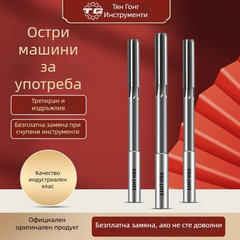 Tiangong реамър с право държане, H7, за премахване на burrs, високоскоростна стомана, сплавна стомана, плоско дъно