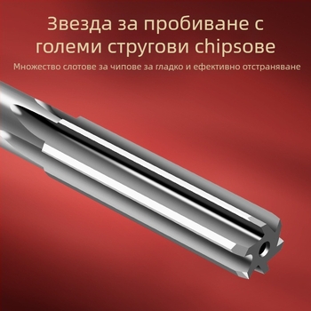 Tiangong реамър с право държане, H7, за премахване на burrs, високоскоростна стомана, сплавна стомана, плоско дъно