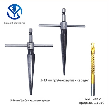 Kaiyao машинен разширител комплект – въглеродна стомана, серия разширители