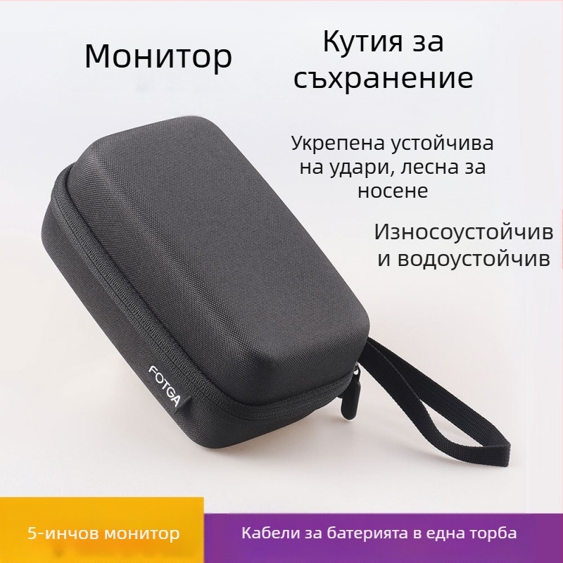 FOTGA Универсална чанта за монитор за фотография