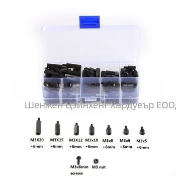 M3 нейлонови винтове и гайки, комплект с изолиращи колони, опакован в кутия