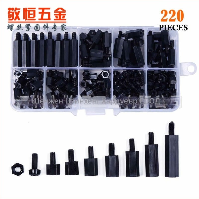 M3 нейлонови винтове и гайки, комплект с изолиращи колони, опакован в кутия