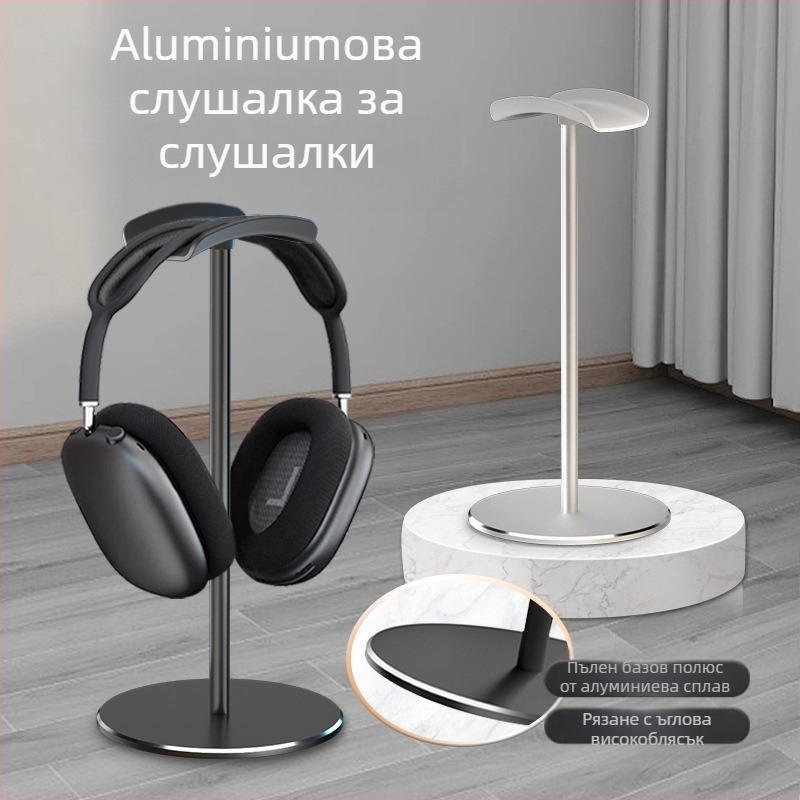 Десктоп стойка за слушалки M9, алуминиева сплав + силикон, 165 g, съхранение