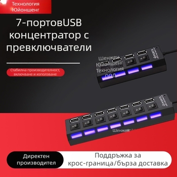 7-портов USB 2.0 хъб със превключвател, без външно захранване, 480 Mbps