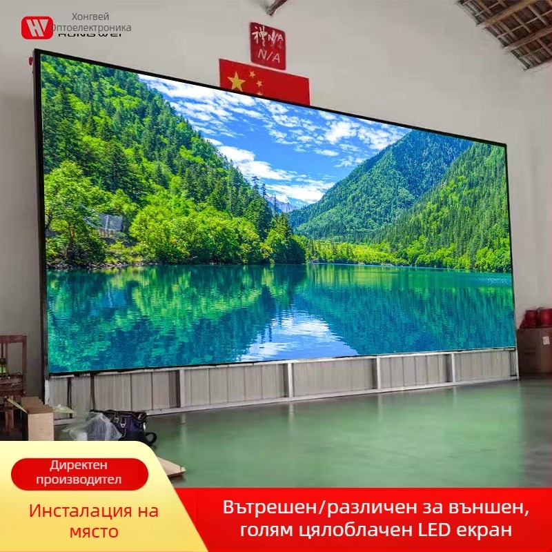 Вътрешен LED дисплей с пикселен ход P1.25, резолюция 1920x1080, 640000 пиксела, модул 320x160, 256 нива на сивото