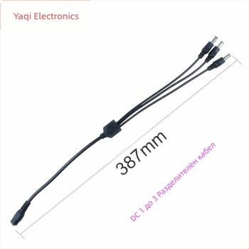 DC разпределител 1 към 3 за LED, 12V DC, меден проводник, без заваряване