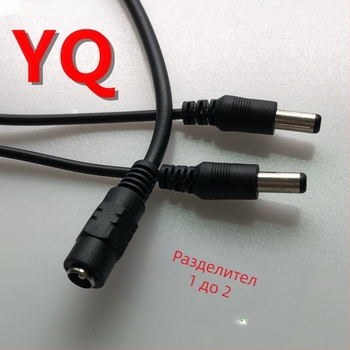 DC разпределител 1 към 3 за LED, 12V DC, меден проводник, без заваряване