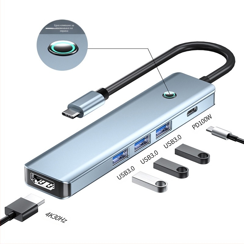 Type-C докинг станция с USB хъб, модел 2319, 5.0Gbps, без външно захранване
