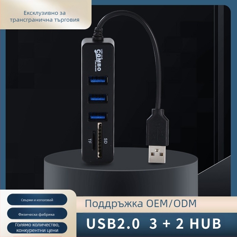 JDL 5-в-1 USB 2.0 докинг станция със SD/TF четец за карти
