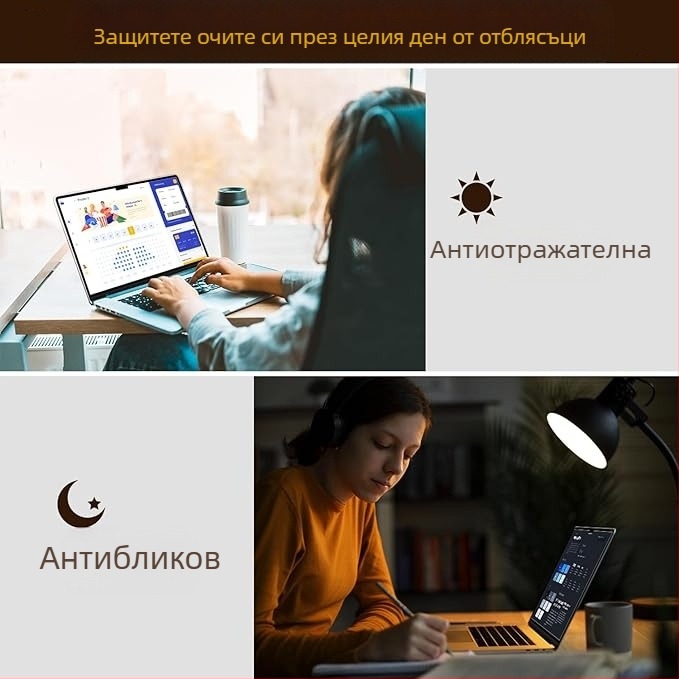 PET протектор за екран против синя светлина за Lenovo Xiaoxin и ASUS Tianxuan 5/Pro – HD защита на очите, против умора, антиотразяващ, антиотблясък