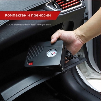 Мини помпа за надуване на гуми за автомобили, велосипеди и електрически превозни средства — 12V DC, ≤80W, 35 L/min, единичен цилиндър