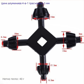Четири в едно: многофункционален ключ за бормашина и ключ за патронник – електроинструментни аксесоари
