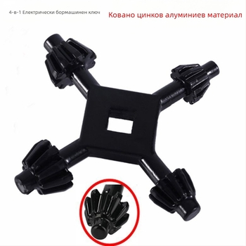 Четири в едно: многофункционален ключ за бормашина и ключ за патронник – електроинструментни аксесоари