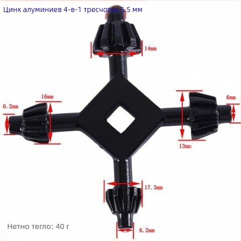 Четири в едно: многофункционален ключ за бормашина и ключ за патронник – електроинструментни аксесоари