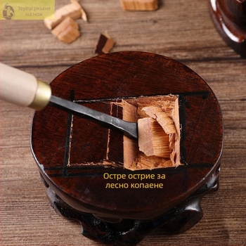 Дърворезбарски инструменти, ръчно изработен комплект за дърворезба с резци за лъжица и изработка на плочи, глава с въртяща се форма, кръгло острие