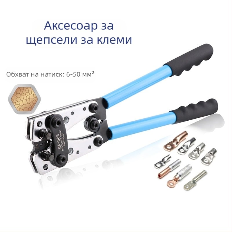 Клемни пресови клещи, Tershun, високовъглеродна стомана, 300 g