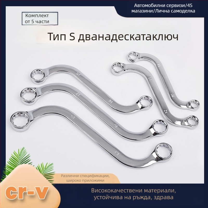 Musen Hall 5-частен комплект Plum wrench с S-образна двойна глава, U- и C-образни плочи, извити дръжки, двупосочен шестограмен ключ; материал: хром-ванадиева стомана, повърхност: полирано хромиране