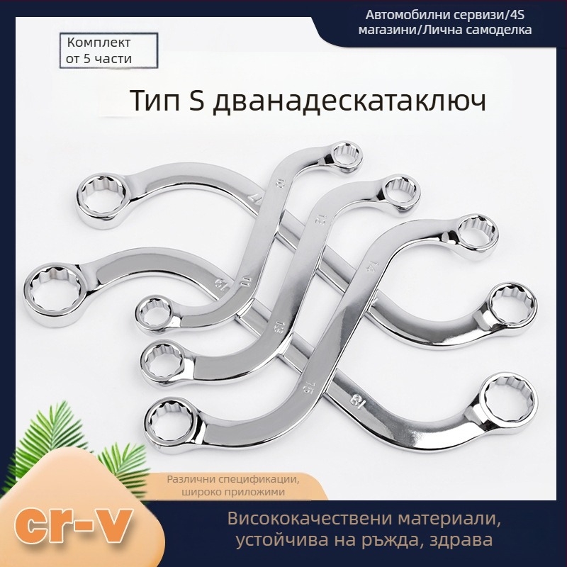 Musen Hall 5-частен комплект Plum wrench с S-образна двойна глава, U- и C-образни плочи, извити дръжки, двупосочен шестограмен ключ; материал: хром-ванадиева стомана, повърхност: полирано хромиране