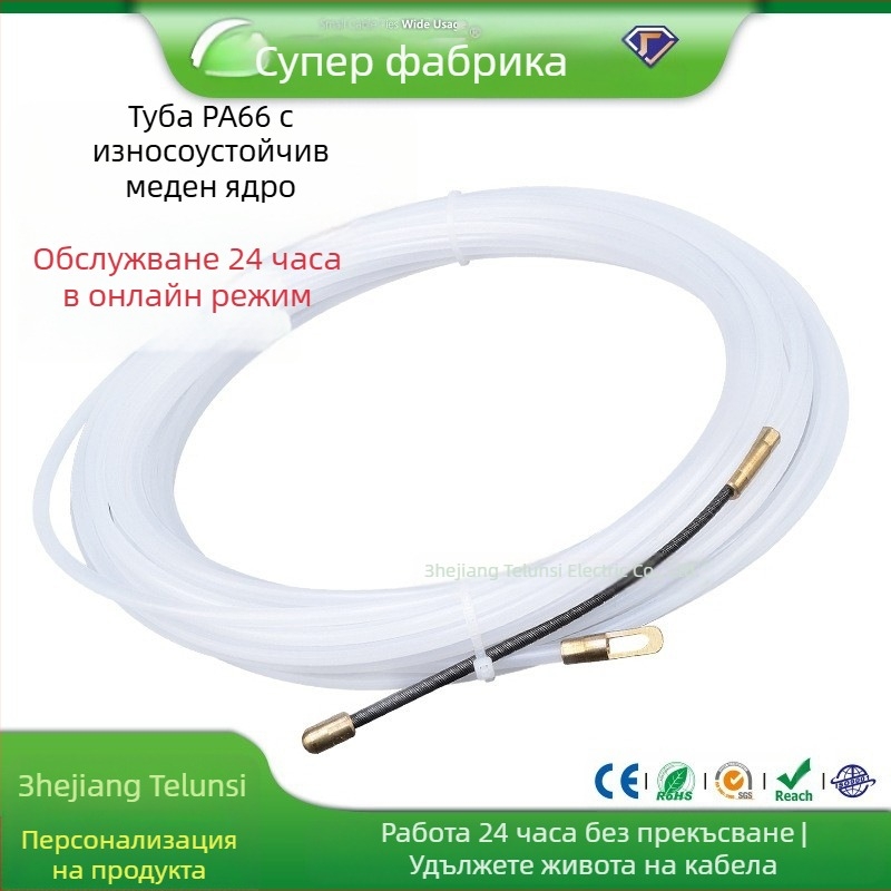Нейлонов стенен водещ за прокарване на кабели за електрическо окабеляване — Terence, Zhejiang