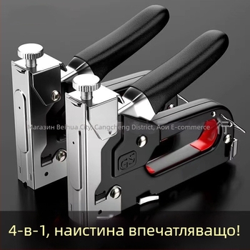 Ръчна пушка за пирони – за дърво и мебели, кодова серия; 100 връзки, 1000 пирона на кутия