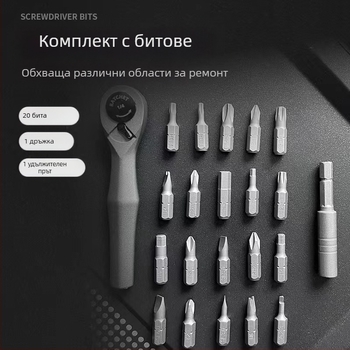 22-в-1 въртяща се отвертка със магнитни CR-V битове, комплект, 260 g