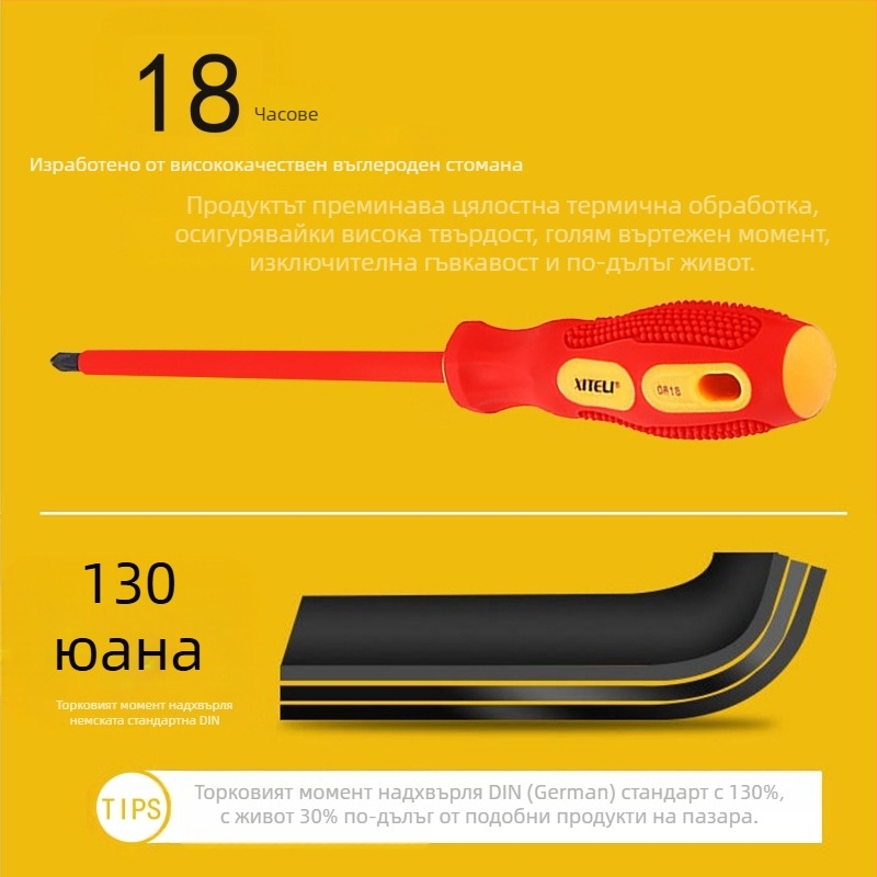 8-частен комплект изолирани отвертки за електротехници с магнитни върхове, устойчиви на високо напрежение, гумена ръкохватка, върхове от Cr-V стомана