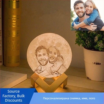 Нощна лампа с 3D планетна форма, PLA корпус, вградена батерия, сензорен превключвател